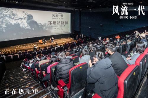 郑州路演现场图.jpg