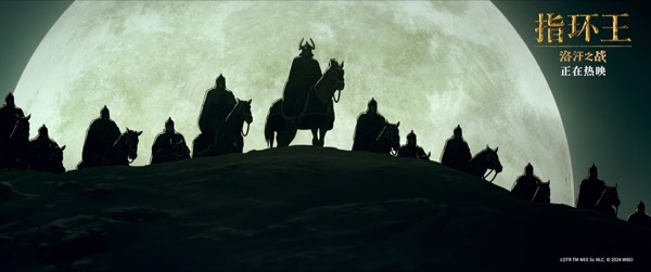 LOTR-WOTR-T1-050.jpg