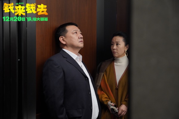 03剧照.jpg