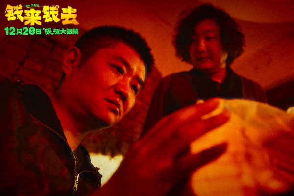 04剧照.jpg