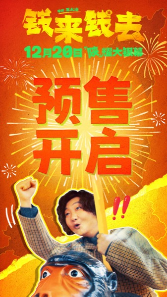 预售图.jpg