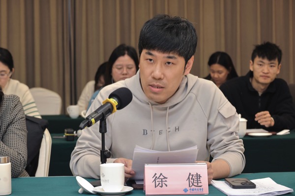 13-徐健.jpg