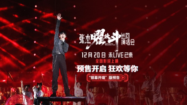 视频号封面.jpg