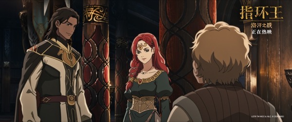 LOTR-WOTR-FP-0013.jpg