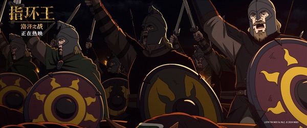 LOTR-WOTR-T1-045.jpg