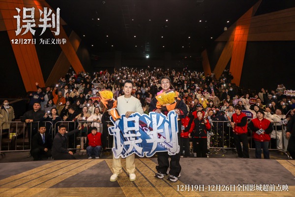 武汉路演现场图观众合影1.jpg