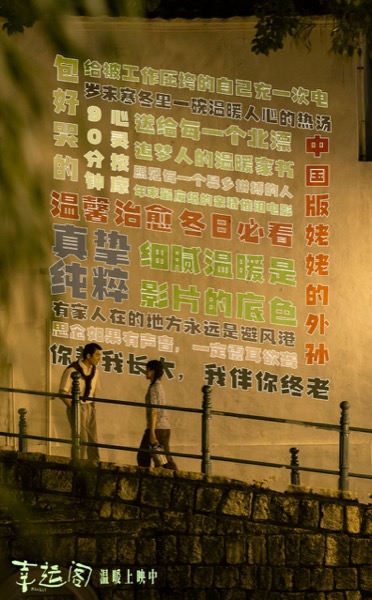 口碑图.jpeg