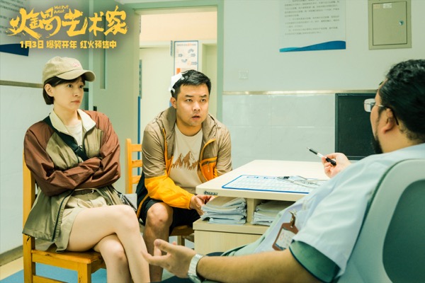 1、崔志佳焦俊艳.jpg