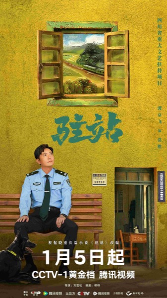 1、常胜.jpg