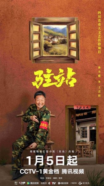 7、王喜柱.jpg