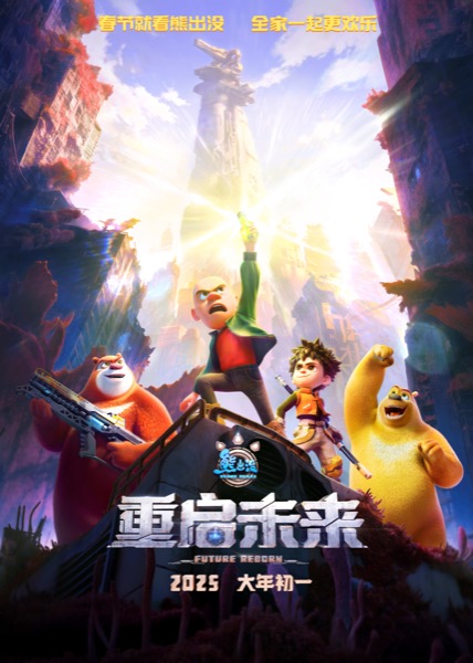 终极海报-竖版.jpg