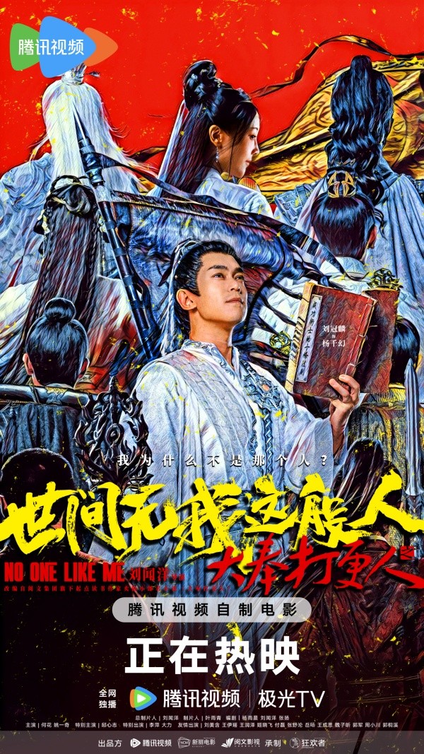 《世间无我这般人》_副本.jpg