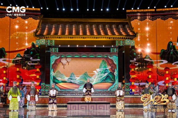 副本【播后稿】2025总台春戏晚1790.png