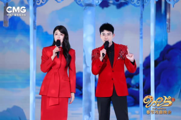 副本【播后稿】2025总台春戏晚1822.png