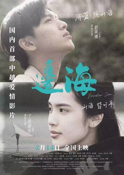 终极海报_副本.jpeg
