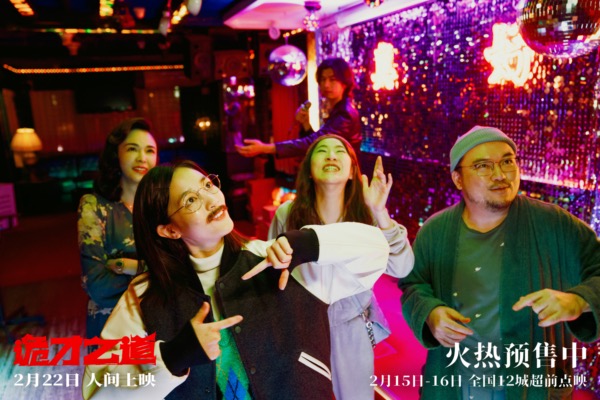 3.“旺来温泉大饭店”吓人小队一起开party.jpg