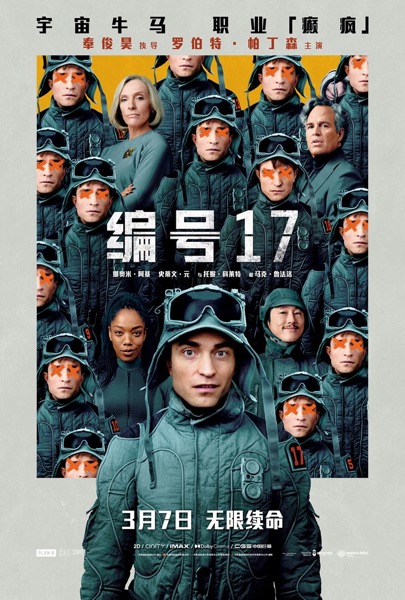 定档海报.jpg