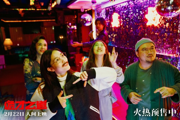 4.“旺来温泉大饭店”吓人小队“鬼才”派对.jpg