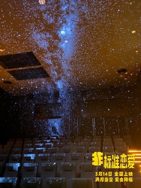 满月场星空.jpg