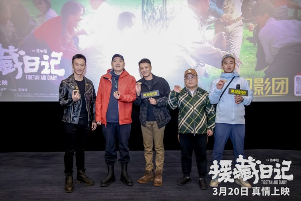 主创合影.jpg
