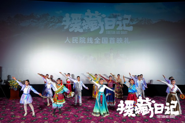 起舞吧 拉萨.jpg
