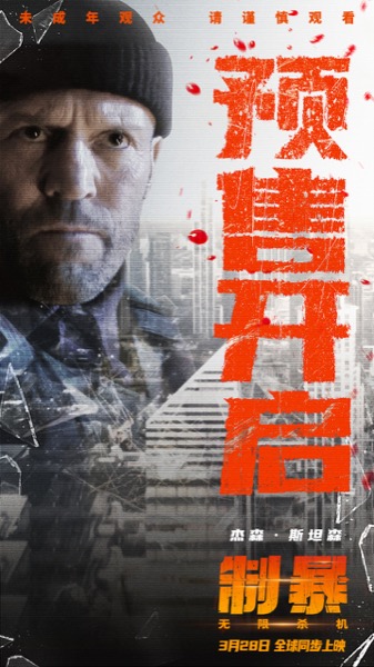 预售开启图.jpg