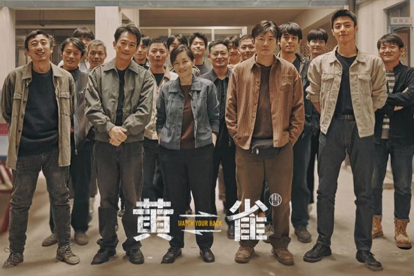 1警队群像.jpg