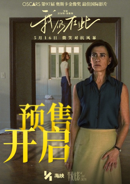 预售开启图.jpg