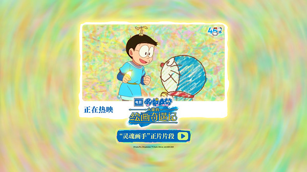 531BDB4D-D40B-449D-AD4D-01BDF67E9B40.jpeg