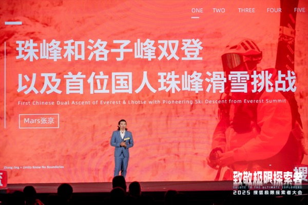 4-张京.jpg