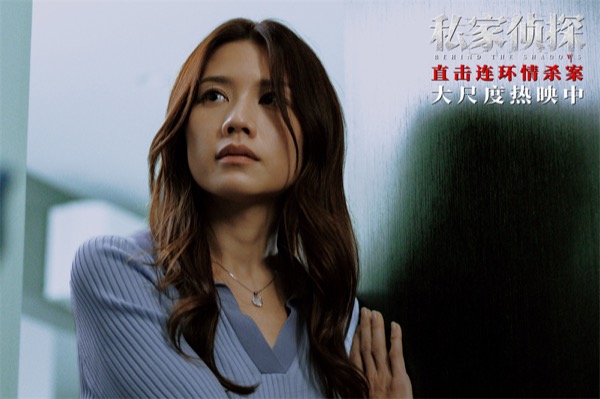 2.周秀娜饰关咏心.jpg