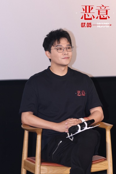 1750389900684026576.jpg 1、电影《恶意》监制、编剧陈思诚出席影片上海观影场.jpg