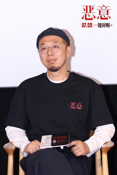 1750389910921075298.jpg 2、电影《恶意》导演来牧宽出席影片上海观影场.jpg