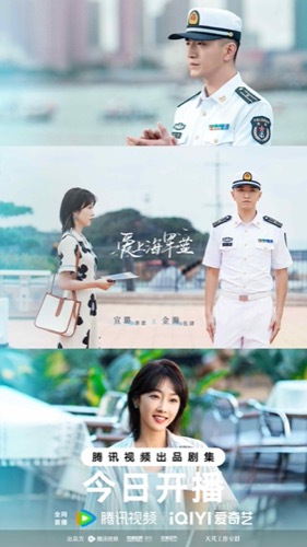 3-今日开播-官微版.jpeg