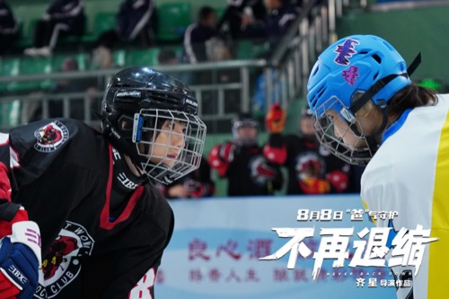 冰刃之舞特辑剧照1.jpg