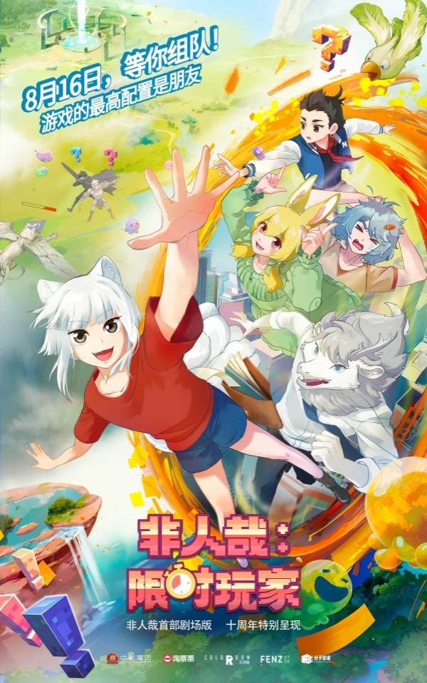 海报_副本.jpg
