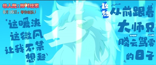 敖烈.jpg
