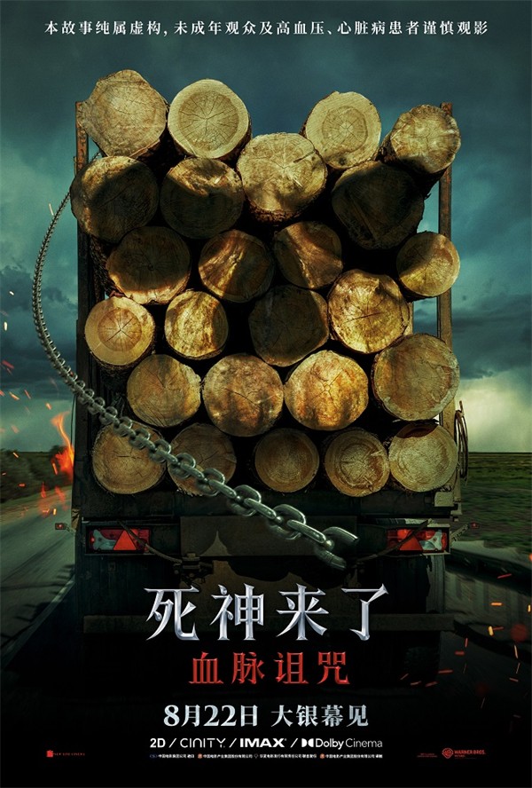 定档海报.jpg