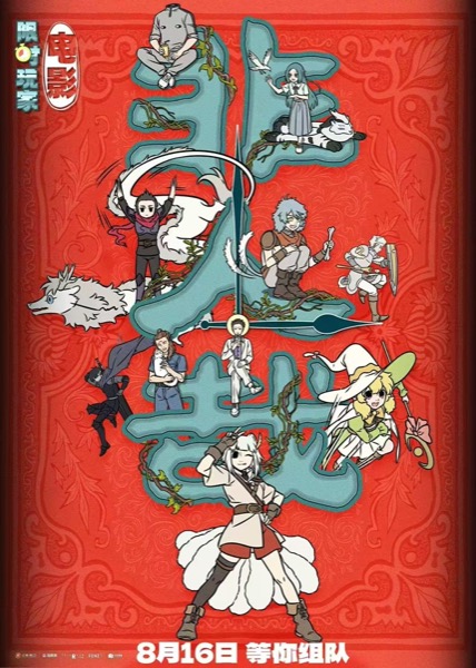 海报.jpg