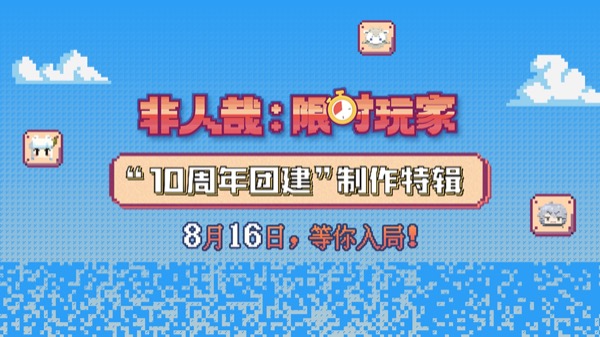特辑封面1920x1080.jpg