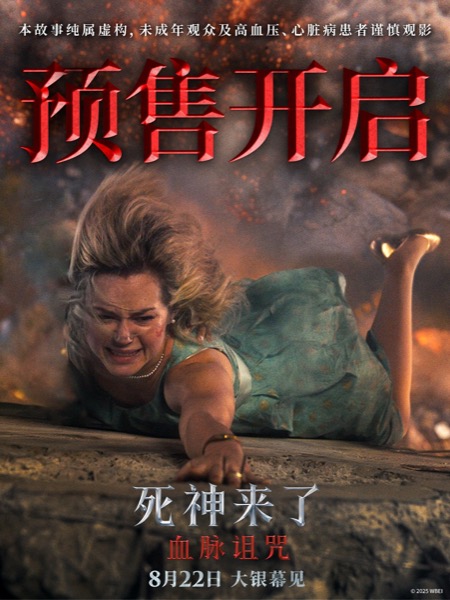 预售开启图.jpg