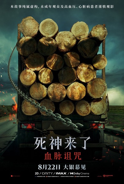 配稿海报.jpg