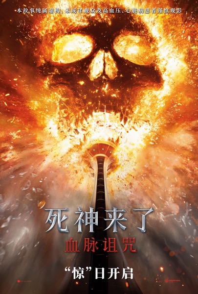 今日上映海报.jpg