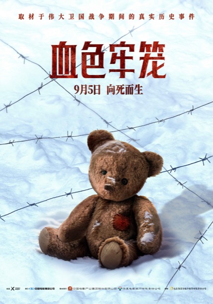 定档海报.jpg