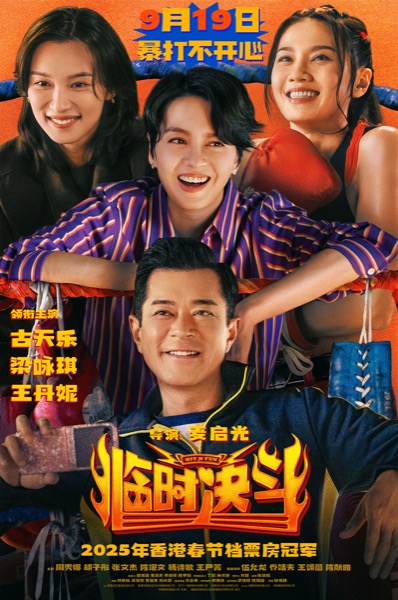 终极海报 (5).jpg