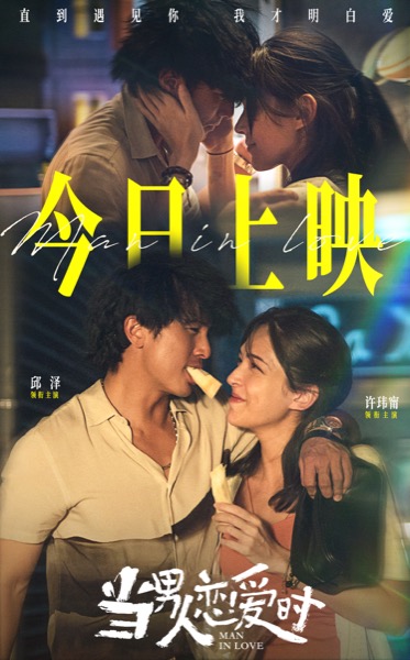 1758335035406023472.jpg 今日上映图【无码版】.jpg