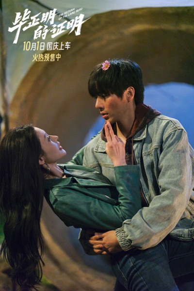 1758597009122047105.jpg 1-王安宇×张天爱.jpg