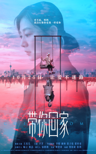 主题海报.png