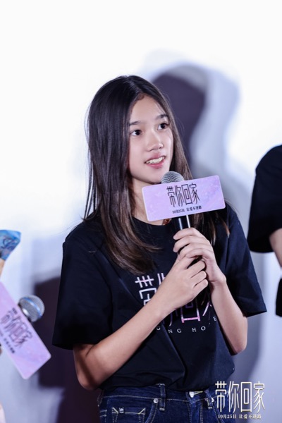 翟梓童 饰 张鑫儿.jpg