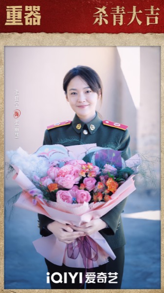 1761706298185086962.jpg 3张佳宁.jpg